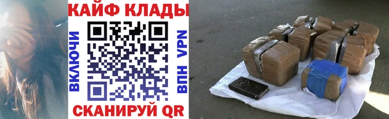 Наркотические вещества Петушки ГАШ Канабис Cocaine Амфетамин Меф