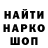 Героин гречка Ken Sheldon