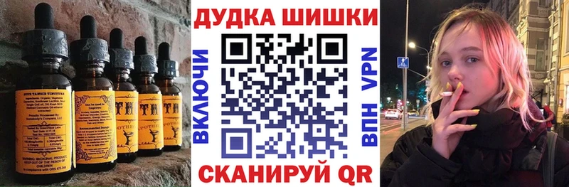 Cannafood марихуана  дарнет шоп  hydra зеркало  Петушки 