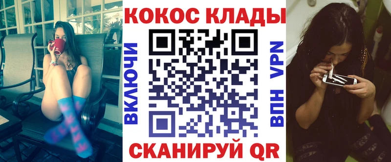 MEGA tor  где продают наркотики  Петушки  COCAIN 98% 