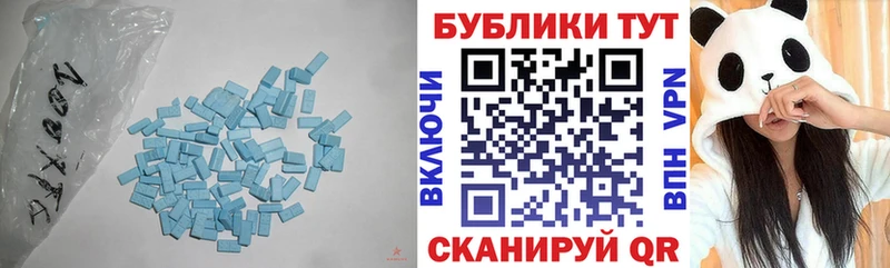 ЭКСТАЗИ 300 mg  наркота  Петушки 