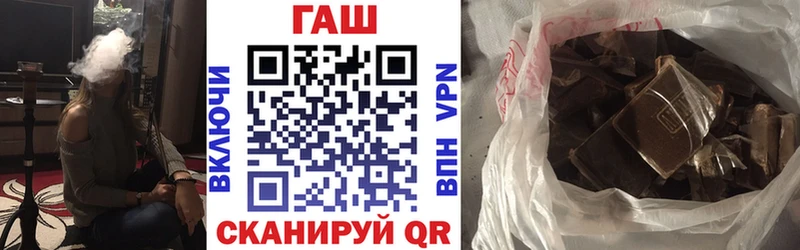 купить наркотики сайты  Петушки  ГАШИШ 40% ТГК 