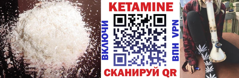 Кетамин VHQ  Петушки 