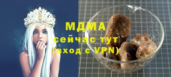 соль ск Арсеньев