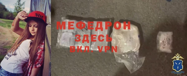 соль ск Арсеньев