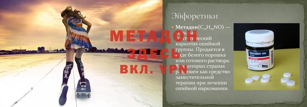 марихуана Армянск