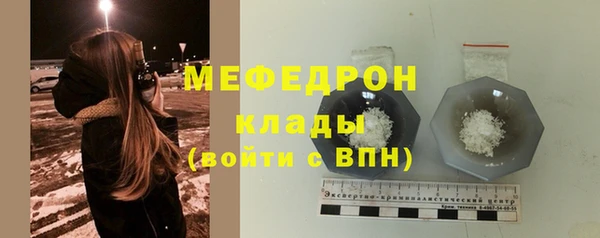 соль ск Арсеньев