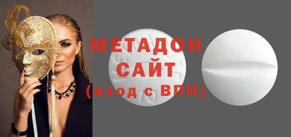 крисы Баксан