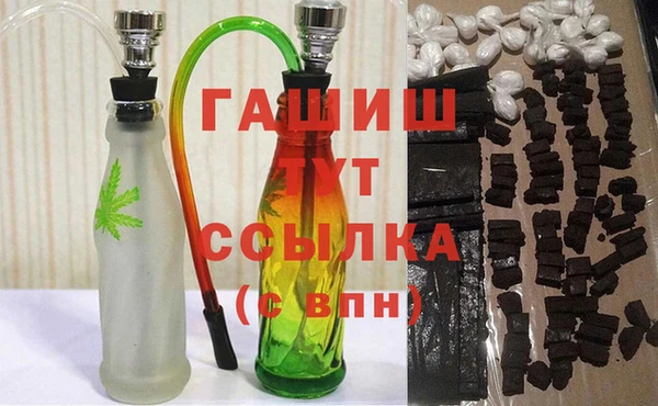 марихуана Армянск
