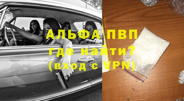 круглые Аркадак