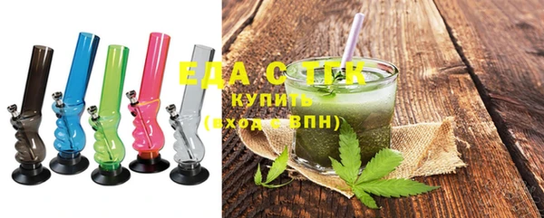 марихуана Армянск