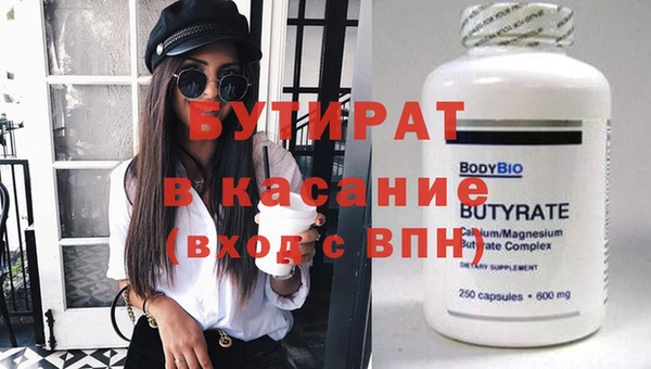 марихуана Армянск