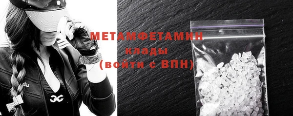 соль курить ск Балахна