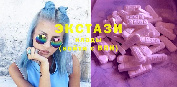 круглые Аркадак
