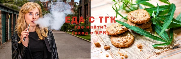 круглые Аркадак