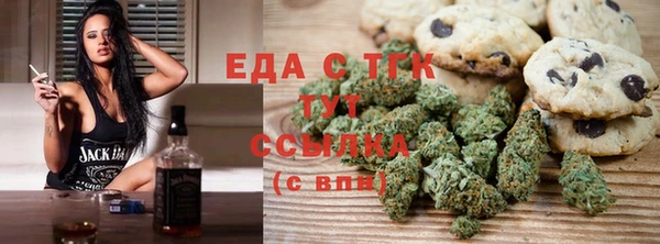 соль ск Арсеньев
