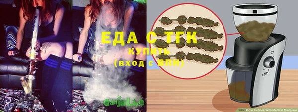 марихуана Армянск