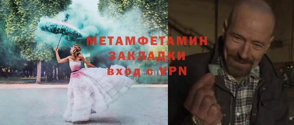 соль курить ск Балахна