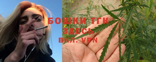 соль курить ск Балахна