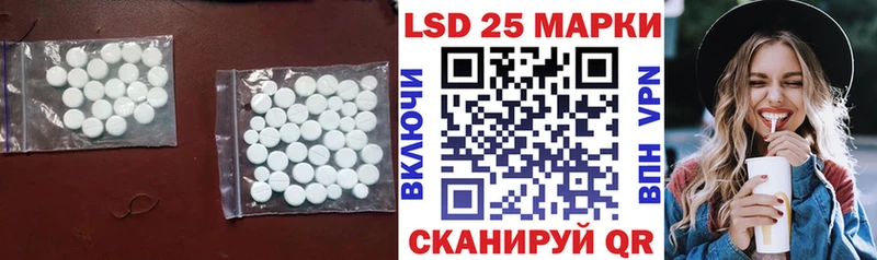 купить   Петушки  Лсд 25 экстази ecstasy 