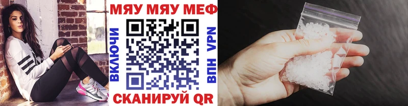 МЕФ mephedrone кракен как зайти Петушки купить наркоту