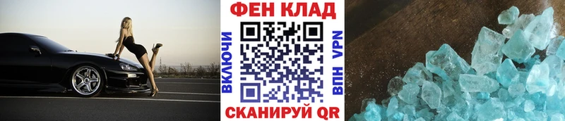 МЕТАМФЕТАМИН Methamphetamine  купить наркоту  Петушки 