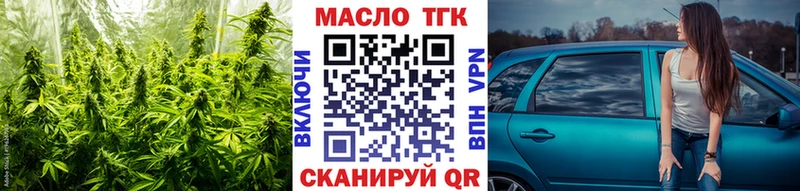 мега как зайти  Петушки  ТГК THC oil  наркота 