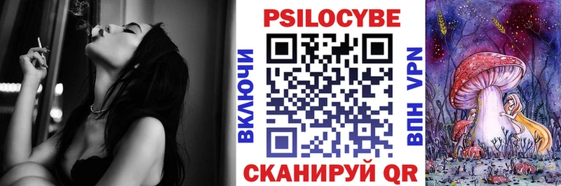 Псилоцибиновые грибы Psilocybine cubensis  купить наркотик  гидра вход  Петушки 