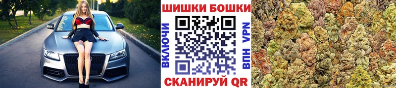 Бошки Шишки индика  купить   Петушки 